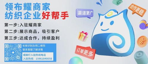 溯源精品，火爆坯布現(xiàn)貨推薦 代理必看，搶占市場先機！