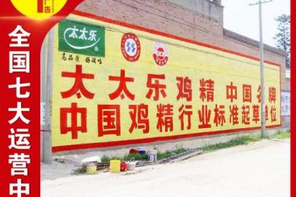 深耕湖北市場，專業(yè)代理廣告服務(wù) 墻體廣告公司的優(yōu)勢與價值